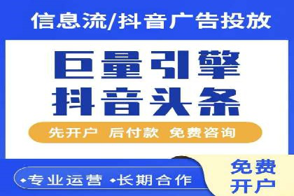 百度推广服务费案例：跨行业推广策略分析