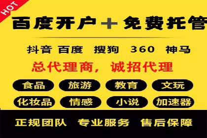 打造爆款信息流广告的秘诀——一位优化师的亲历