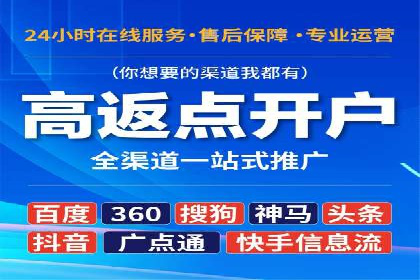竞价广告与网络推广：如何实现精准营销
