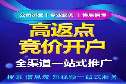 跨界合作推广开户案例解析