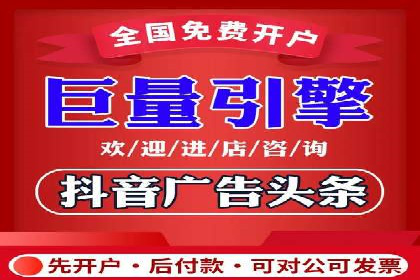 某电商平台的SEM投放全流程案例